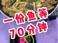 支竹鲜虾焖锁骨大头鱼-金厨坊(钻石城店)
