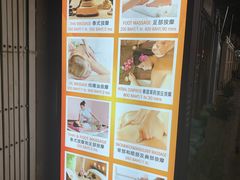 -Arunda oriental massage