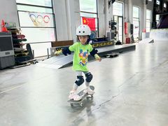 -VSP火山滑板极限公园