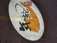 -年轮烧烤·羊蝎子·烤鱼(星湖街店)