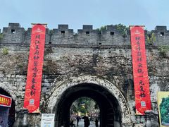 -东西巷