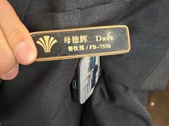 -世纪金源大饭店海鲜自助餐厅(迎宾路店)