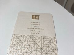 -奈雪的茶(国金中心店)