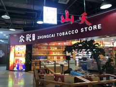 -浦东食品城(华诚大厦店)