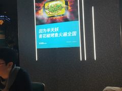 -半天妖烤鱼(永旺梦乐城店)