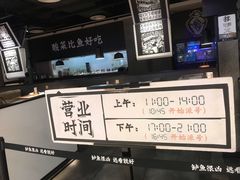 -太二酸菜鱼(深圳布吉万象汇店)