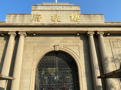 -南京中国近代史遗址博物馆(南京总统府)