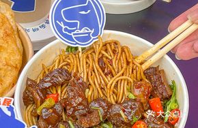 Spicy Beef Tendon Noodles