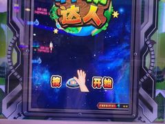 -大玩家(万达广场大连甘井子店)