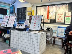 -逸桂禾面馆
