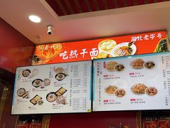 -蔡林记(胭脂路店)
