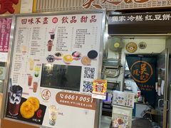 -下环街市熟食中心