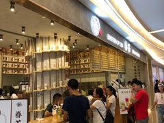 等位区-眷茶(大卫城10楼店)