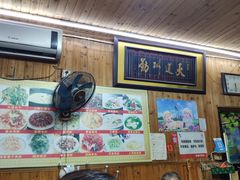 -南花桥羊肉馆老字号(乌镇店)