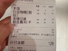 -枣子树·素食餐厅(普陀山店)