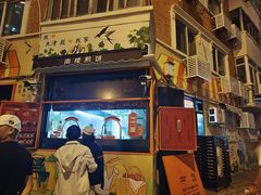 -南楼煎饼(南楼总店)