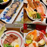 機會黎啦‼️珠海终于有专门吃丼的店‼️飞云丼