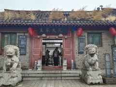 -王家大院