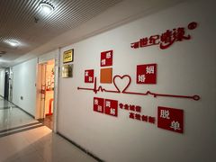 -创世纪情缘·婚恋(杭州家和店)