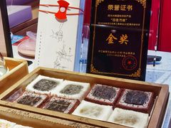 -阮大兴糕团(日月光中心店)