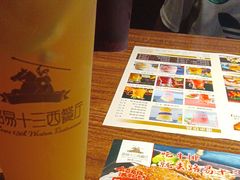-路易十三西餐厅(西关新天地店)