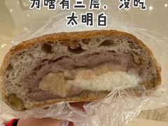 现蒸芋泥椰奶糯米-PAOPAO Bakery&Café(港汇店)