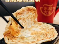 -永和大王(宜山店)