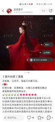 -盘子女人坊古装写真摄影(厦门总店)