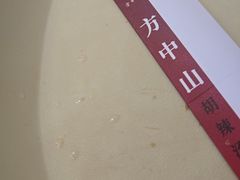 -方中山胡辣汤(顺河路店)