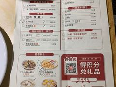 -大碗先生(万家丽店)