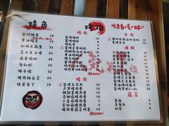 菜单-鸟鸣门屋台料理(金帝银泰店)