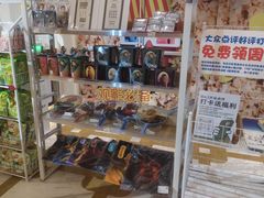 -星轶影院(南京茂业天地店)