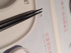 -花漫里日式餐厅(南安中骏店)
