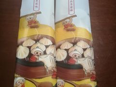 -小六汤包(亚欧店)