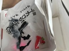 -焙丽拾光(麦凯乐直营店)