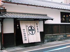 iphone_upload_pic-中村藤吉(本店)