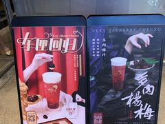 -喜茶(广州天汇igc店)