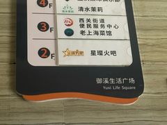 -星璨火吧KTV聚会餐厅(丰庆路店)