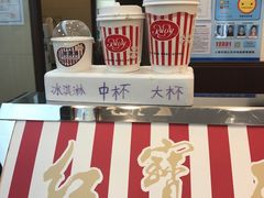 -红宝石·鲜奶小方·海派西点房(南丹店)