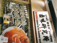 -狮头牌卤味研究所·卤味饭(花城汇南区店)