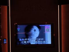 -活力无限KTV(天河新天地店)