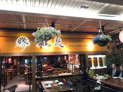 门面-缘生态云南菜·野生菌庭院餐厅(华侨城店)