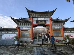 -大理洱源西湖景区