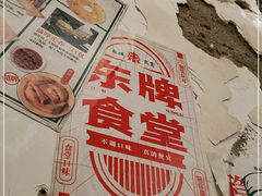 -东排食堂长沙小吃大排档(五一广场店)