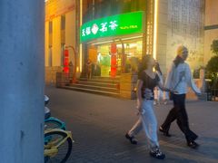 -卡本妮法餐厅·北京和平宾馆