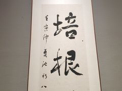 -四川美术馆