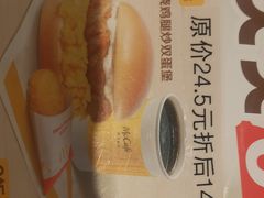 -麦当劳(江湾镇店)