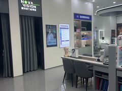 -宝岛眼镜·星创视光中心(成都仁和新城店)