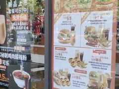 -迈德思客•汉堡•烤鸡(建章路高堡子店)