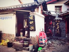-唠叨坊私房菜(五一街店)